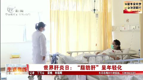 武進新聞