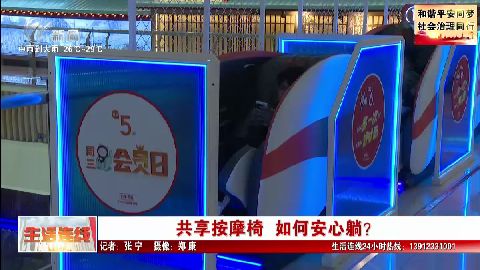 武進新聞