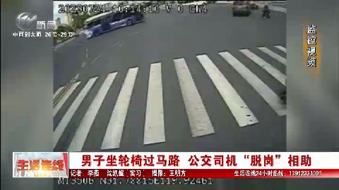 武進新聞
