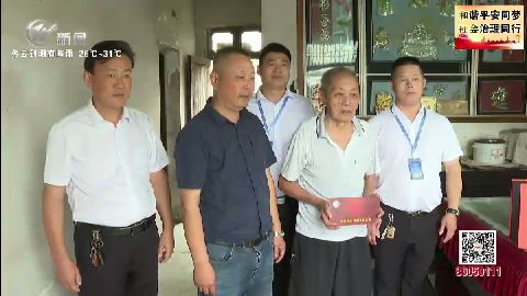 武進新聞
