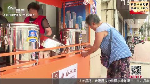 武進(jìn)新聞