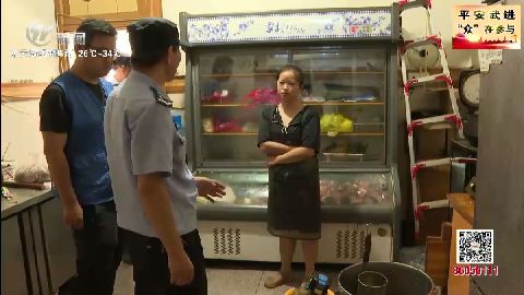 武進(jìn)新聞