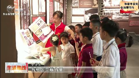 武進(jìn)新聞