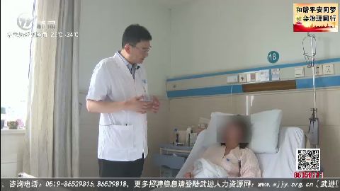 武進(jìn)新聞