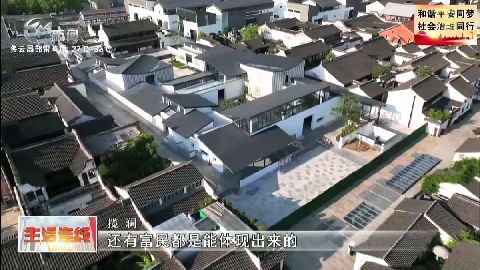 武進(jìn)新聞