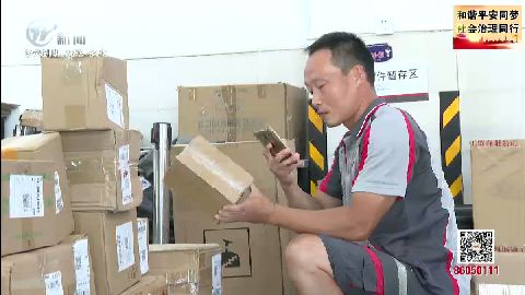 武進(jìn)新聞
