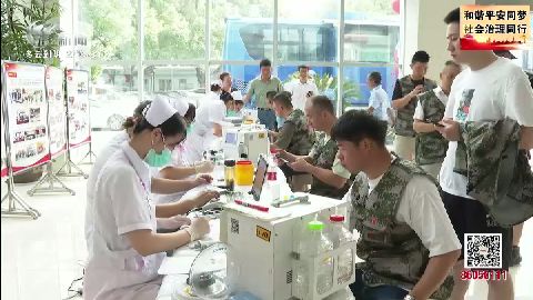 武進(jìn)新聞