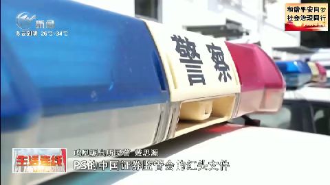 武進(jìn)新聞