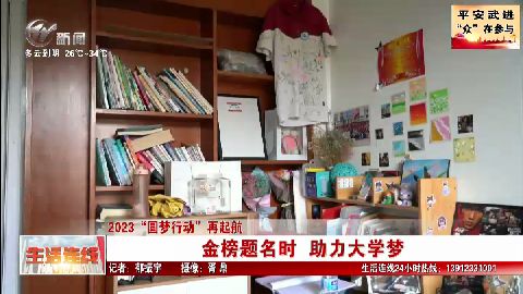 武進(jìn)新聞
