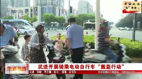 武進(jìn)新聞