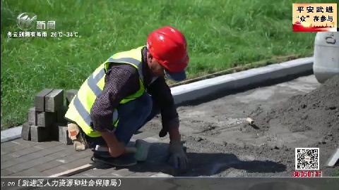 武進(jìn)新聞
