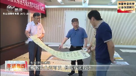 武進(jìn)新聞