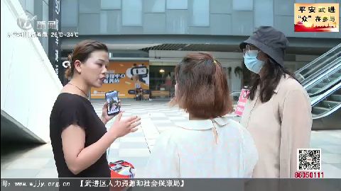 武進(jìn)新聞
