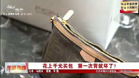 武進(jìn)新聞
