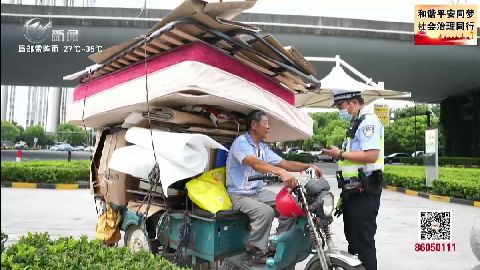 武進(jìn)新聞