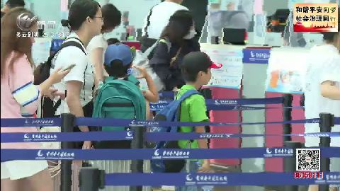 武進(jìn)新聞