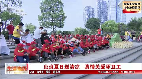 武進(jìn)新聞