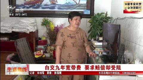 武進(jìn)新聞