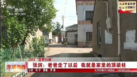 武進(jìn)新聞