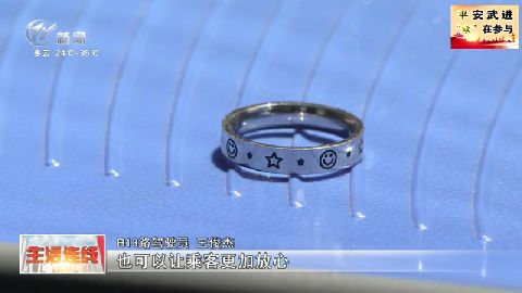 武進(jìn)新聞