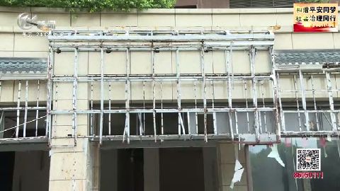 武進(jìn)新聞