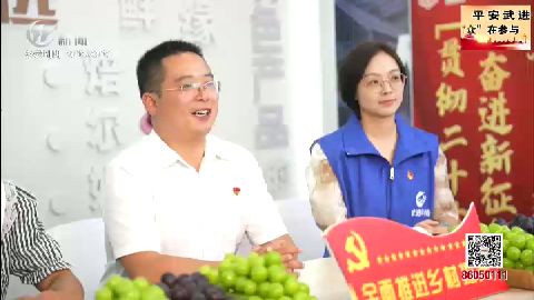 武進新聞