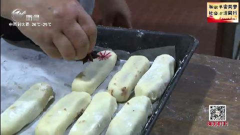 武進新聞