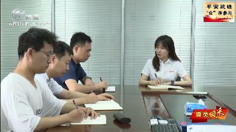 武進新聞