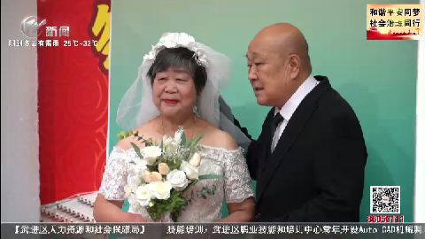 武進新聞