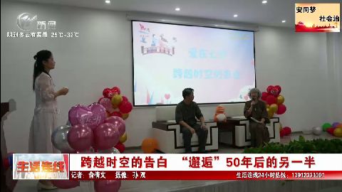 武進新聞