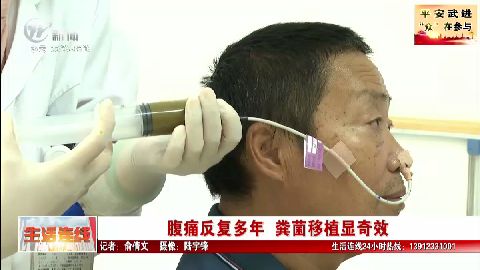 武進新聞