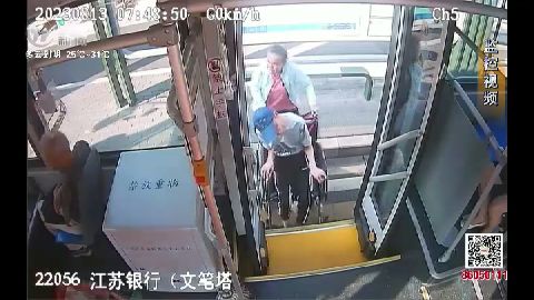武進新聞