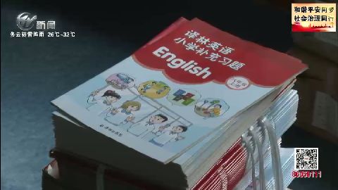 武進(jìn)新聞
