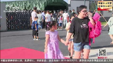 武進(jìn)新聞