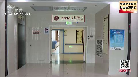 武進(jìn)新聞