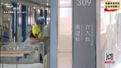武進(jìn)新聞
