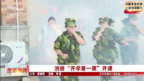 武進(jìn)新聞