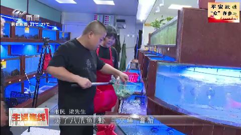 武進(jìn)新聞