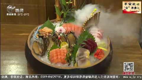 武進(jìn)新聞