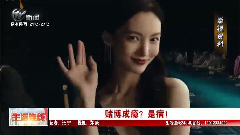 武進(jìn)新聞