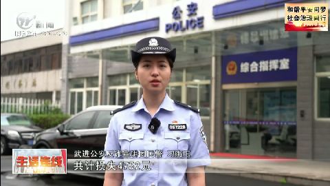 武進新聞