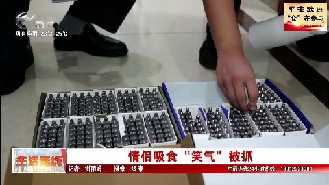 武進新聞