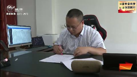武進新聞