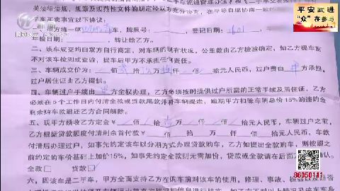 武進新聞
