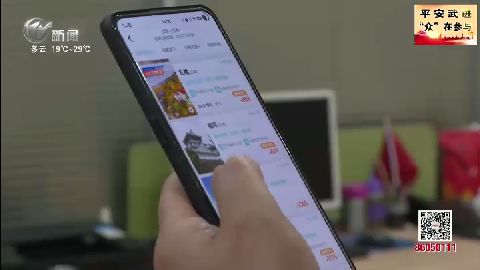 武進(jìn)新聞