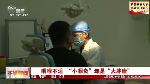 武進(jìn)新聞