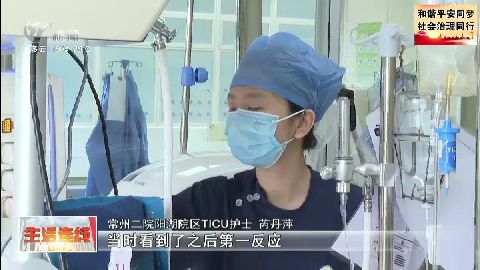 武進(jìn)新聞