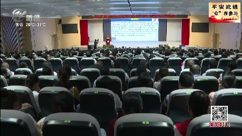 武進(jìn)新聞