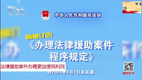 武進(jìn)新聞