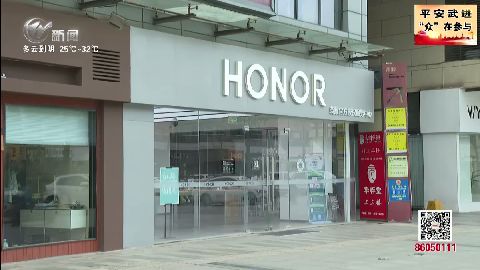 武進新聞
